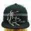Wholesale custom flat brim spandex cottot flex fit hats