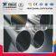 2.5 inch bs 1387 galvanized steel pipe