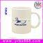 Alibaba China high quanlity custom logo decoration sublimation white tea cups