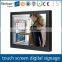 FlintStone 15 inch steel case touch screen, LCD touch advertising display, industrial video display monitor