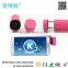 cheap gifts 2600mah portable power bank,smart power bank,mini speaker with power bank,power tube speaker