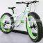Good quality Aluminum alloy snow/fat bike 26*4.0