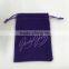 Wholesale Velvet Jewelry Bag, Purple Velvet Bags