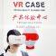 3D Virtual Reality Glassess Cardboard VR BOX for 4.7-6.0 inch screen VR box
