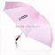 Outdoor Camping Fashion Red Wine Bottle Pink Rain Women Female umbrella