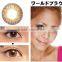 cheap hotsale GEO WT-B74 brown cosmetic contact lens made by GEO Medical