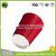 2016 new design cheap disposable ripple wall paper cups for coffee