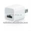 Wholesale Wall Mount AC DC USB Power Adapter for Samsung Charger