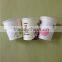 food grade disposable paper cup for coffee