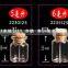 Top quality different size bottle with aluminum cap, penicillin bottle floating bottle glass good luck wishing bottle