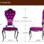Famous designed stainless steel frame rocking chair