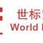 Hebei World Fastener Manufacture Co., Ltd