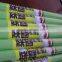 All kinds of colorful biodegradable plastic agricultural film