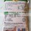 1kg New Orleans Roast Marinade