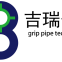 Beijing Grip Pipe Tech Co., Ltd