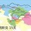 Yiwu Opens Freight Train to Minsk with Container Cargos Delivery to Belarus