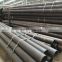 Mild seamless steel pipes with factory prices