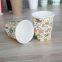 Environmental friendly colourful disposable 8oz paper cups
