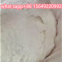 hot selling of cas 718081 new B powder