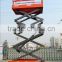China top brand four wheels lift platform with battery