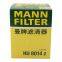 Original Genuine MANN oil Filter OEM Engine oil Filter 31372214 HU8014Z for VOLVO