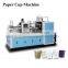 New design most popular embossed paper cup machine(ZBJ-X12)