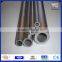 Best wholesale 2000 series 2017 alloy aluminium hollow tube price