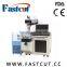 New style mini CNC Fastcut Series laser engraving cutting marking machines