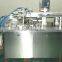 Gueram Same Model Automatic Soap Wrapping Machine