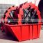 Mine Industry Use Durable Structure Sand Washer With Lower Price