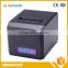 Support 58mm/80mm thermal printer, Wireless receipt 80mm thermal printer from China manufacturer