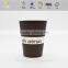 7 oz Espresso Europe double wall paper cup with high quality