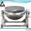 1000L dining room soup making jacket kettle