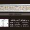 HG6035 simple European-style pu/ polyurethane moulding /carving chair rails
