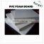 Better price PVC foam board , 4x8 pvc board, 3mm PVC foam board/ 16 mm pvc foam sheet eva foam