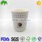 coffee cup lid plug coffee paper cup holder