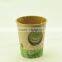 2oz paper cup, 20oz paper cup, paper for cup,