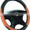 Novelty Design Popular PU car steering wheel cover