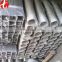 Best price 12 inch stainless steel pipe