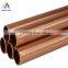 Copper Nickel Pipe CuNi pipe 90/10 C70600 Brass Copper Pipe