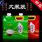 Free-stand nozzle rice vacuum packing bag shopping packing bag food liquid free-stand nozzle packing bag