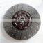 Hot Selling Original High Performance Transmission Friction Clutch Plate For DONGFENG