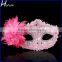 Party City Mardi Gras Mask With Big Flower/Sale Party Mask MJA179