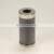 Melt blown filter cartridge drum basket return filter D120T60A