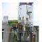 Best sale industrial centrifugal dryer equipment high speed centrifugal spray dryer
