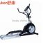 SK-806B Gym exercise bicycle commercial elliptical bike cross trainer