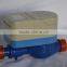 R=80,DN20mm brass body ic card intelligent smart water meter