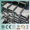 h beam steel price c45/s54c carbon carbon steel sa283 grc carbon steel