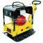 200kg plate compactor