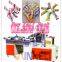 High speed lollies automatic packaging machine